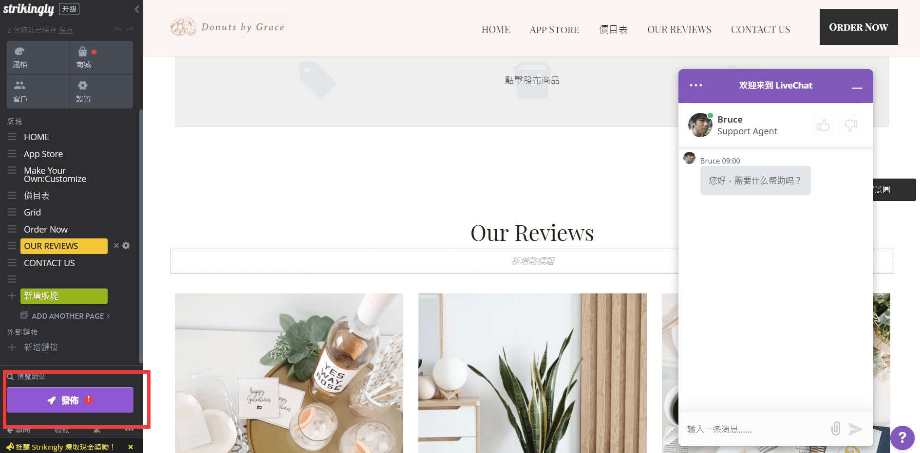 個人簡歷模板編輯器 個人簡歷模板編輯器